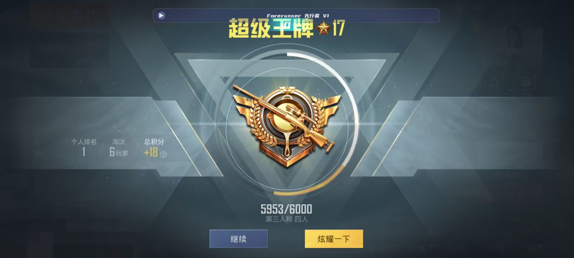 和平精英鸡腿辅助自瞄 - ��ƽ��Ӣ������ҵķ��辅助预览图